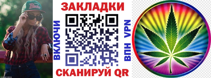 Наркотические вещества Спасск Каннабис ОМГ ОМГ ссылки Мефедрон КОКАИН A-PVP Галлюциногенные грибы