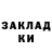 Метадон methadone Juli B*key