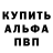 Кодеиновый сироп Lean Purple Drank Author Gang