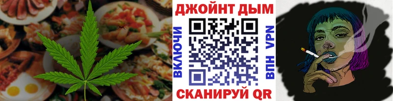 Печенье с ТГК конопля  магазин продажи наркотиков  Спасск 