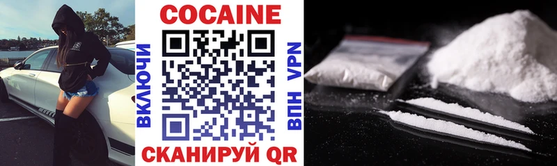 что такое наркотик  Спасск  Cocaine Колумбийский 