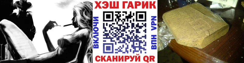 Гашиш гашик  Спасск 