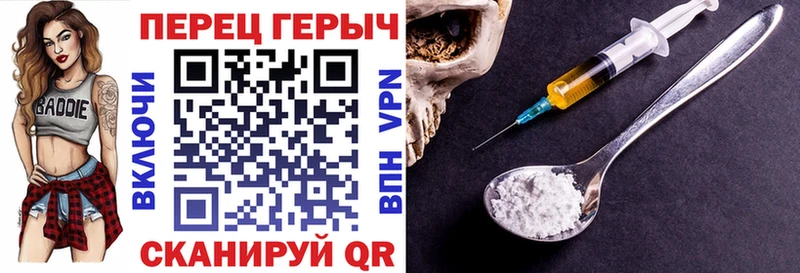 Героин афганец  Спасск 