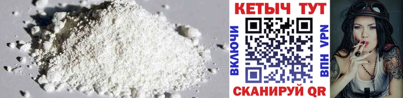 Кетамин ketamine  Спасск 