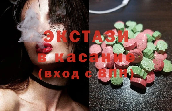 COCAINE Алексеевка