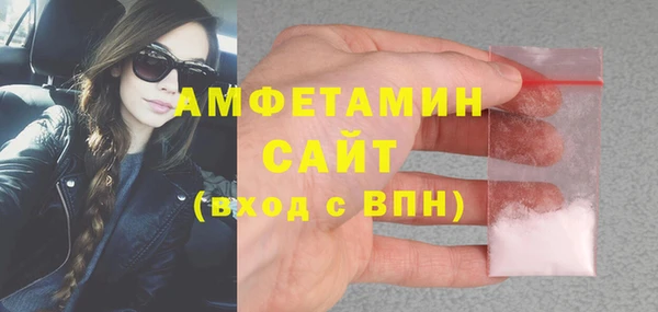 сатива Алексин
