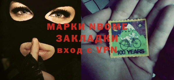 сатива Алексин