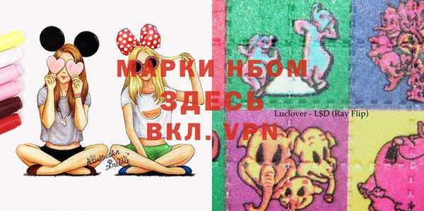 COCAINE Алексеевка