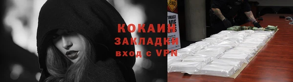 COCAINE Алексеевка