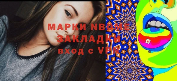 COCAINE Алексеевка