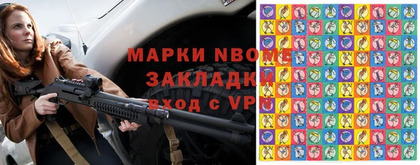 сатива Алексин