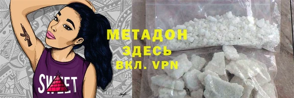 COCAINE Алексеевка