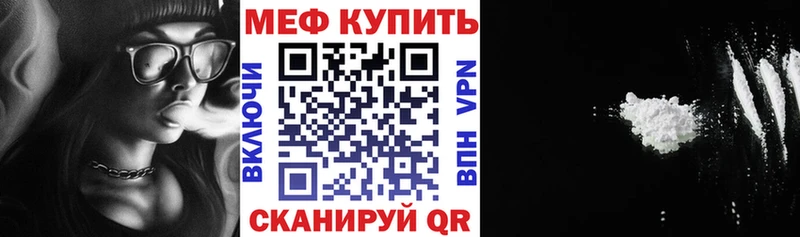 МЯУ-МЯУ мука  Спасск 