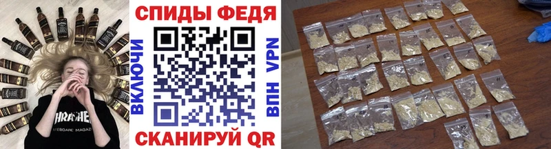 Первитин кристалл  где купить   Спасск 