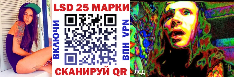 KRAKEN рабочий сайт  даркнет состав  Спасск  Марки 25I-NBOMe 1,5мг  как найти закладки 