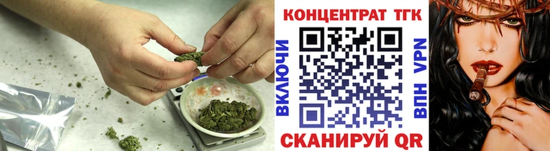 ТГК THC oil  Спасск 